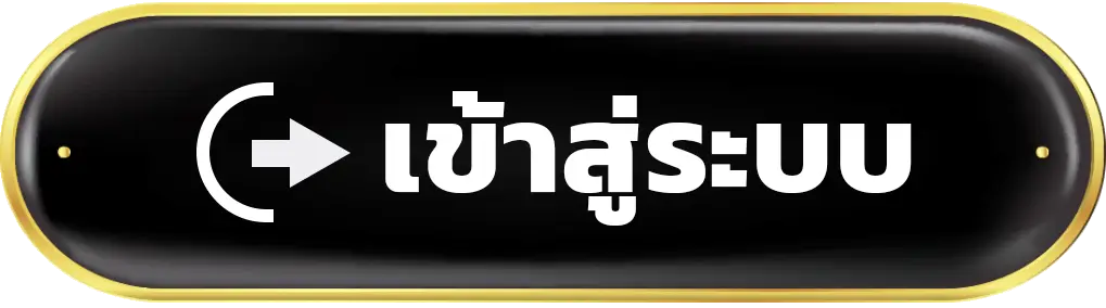 ทางเข้าสู่ระบบ G2G22 เว็บสล็อต สะดวก รวดเร็ว