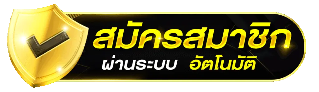 สมัครสมาชิก G2GG รวมสล็อต ไว้ในเว็บเดียว